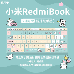 适用小米REDMIBook Pro 16 2024键盘膜Y3519红米G Pro笔记本电脑