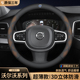 xc90 适用沃尔沃方向盘套xc60 xc40 s60l s80l汽车内饰用品薄 s90
