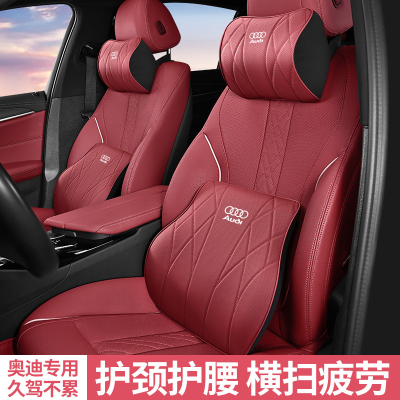 适用奥迪Q5L/A4L/A6L/A3/Q3/Q2L汽车头枕腰靠垫车载护颈枕记忆棉