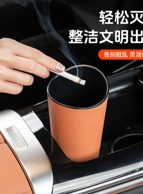 车载水杯垃圾桶车门配件