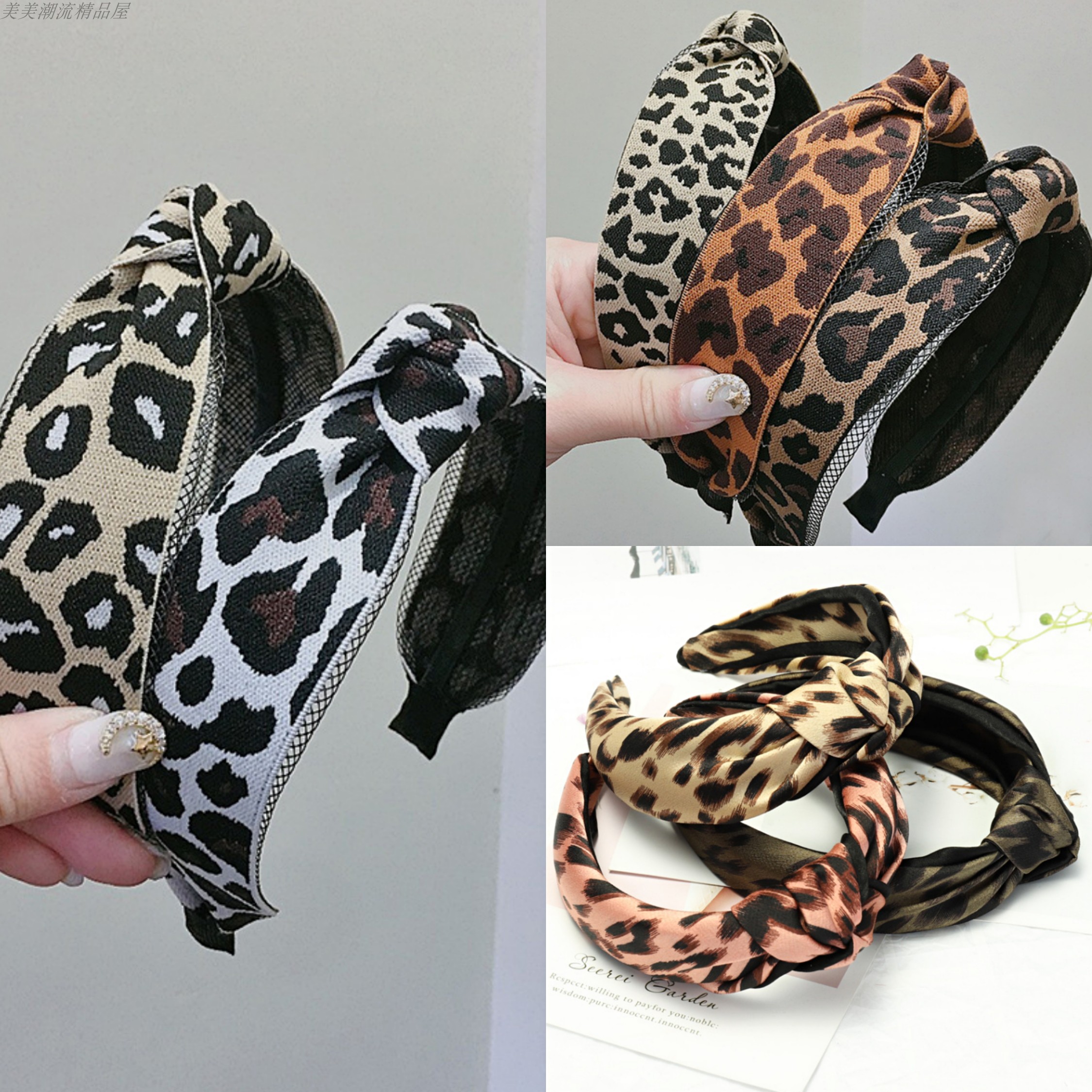 日韩风全新豹纹饰品发卡包邮