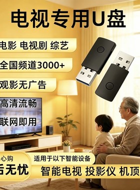 免费v追i剧p软件app投影仪盒子电视机投影仪视频看超高清智能设备