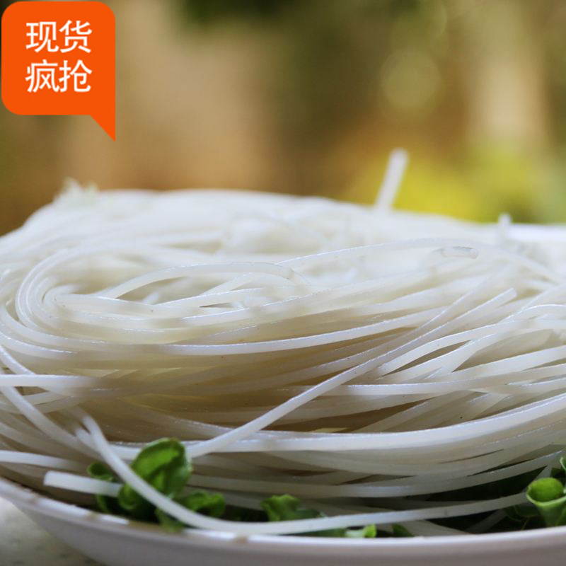 云南特产正宗云南过桥米线石屏真空半干米线米线米粉5袋装包邮送