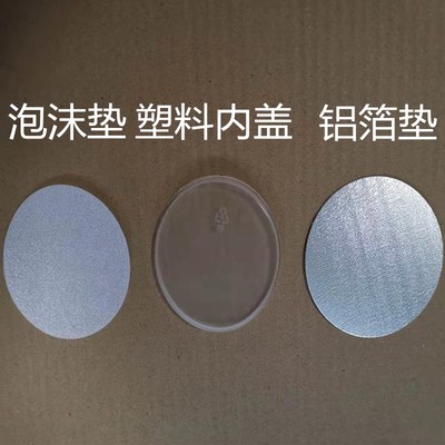 蜂蜜瓶塑料瓶配套三斤六斤八斤二