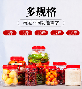 蜂蜜塑料瓶子密封罐一斤2斤装加厚带盖内盖食品级挤压方便倒透明