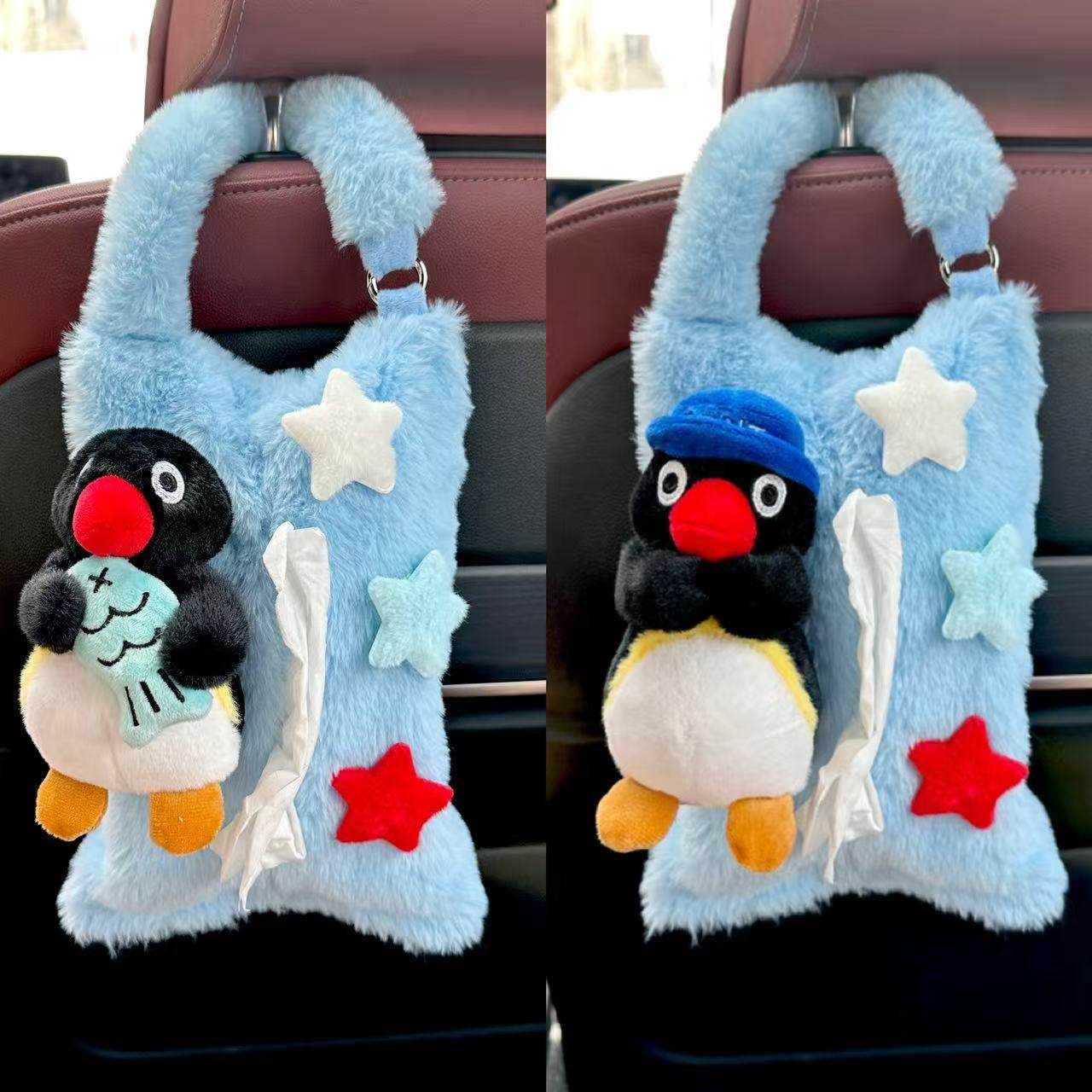 卡通可爱呆萌企鹅pingu汽车挂式装饰纸巾挂袋通用座椅抽纸套包盒