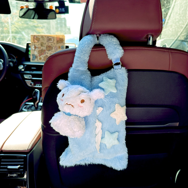 卡通可爱蜡笔小新小白公仔毛绒挂式汽车饰品纸巾挂袋座椅抽纸套包