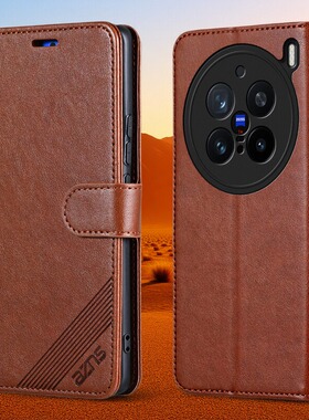 适用vivo X200Pro手机壳翻盖式皮套插卡钱包款式防摔皮套保护套新款全包商务男女士软胶外壳高档皮夹