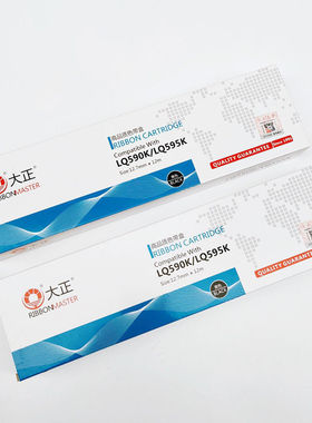 大正色带适用爱普生LQ590K+色带架含芯LQ595K色带架含芯SO15337