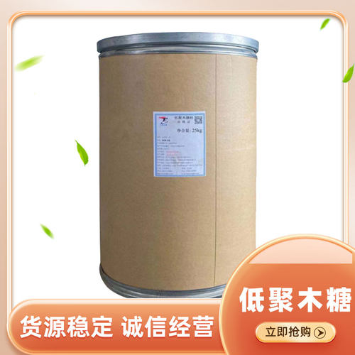 低聚木糖食品级龙力甜味剂