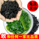 特级裙带菜海带丝干货新鲜嫩苗免洗海鲜蔬菜儿童补钙凉拌火锅食材