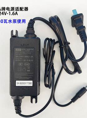 冠宇达GVE电源24V适配器1.6A 2A 3A 4A 5A 7A冷水机水泵适配通用