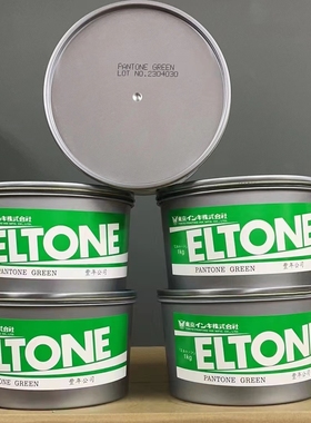 日本蝴蝶绿色胶印油墨特黑金红大红绿色射光蓝特白潘通青红金银墨