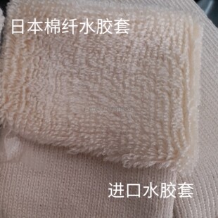 130mm棉纤涂布机水胶套金牌混纺尼龙化纤进口水辘水辊套绒布衬垫