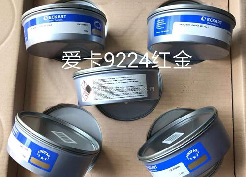 爱卡五星9224红金水性UV墨清洗剂