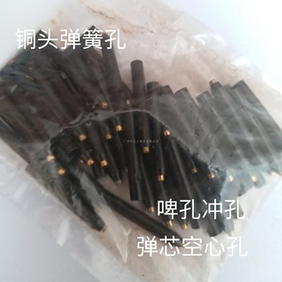 铜芯弹簧冲孔铁头冲弹芯冲螺丝弹孔啤孔刀孔啤胶刀版弹垫炮底胶纸