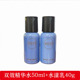 爽肤水旅行装 相宜本草双效鲜活精华水50ml 水漾乳40g补水保湿 临期