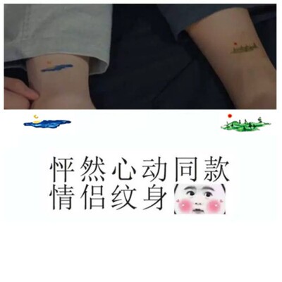 怦然与你teeteepor同款脚腕纹身贴日月森林大海唯美情侣防水持久