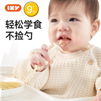 爱咔威IKV硅胶叉勺PPSU婴幼儿辅食短勺套装勺子叉子儿童餐具