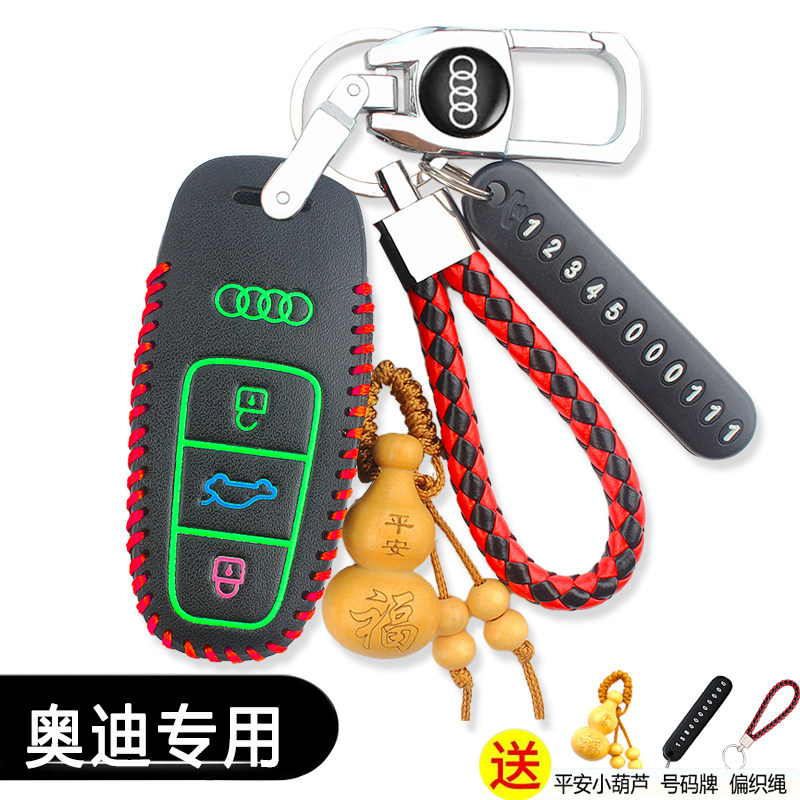 2021款奥迪A6L钥匙套19/20款全新专用钥匙包A6高档全包男女钥匙扣