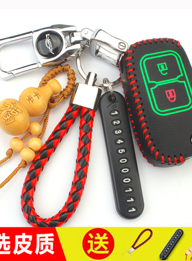 江淮帅铃K货车Q8Q9 H470 H415 Q6改装Q7 Q3 k336车钥匙套遥控包扣