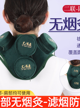 颈部无烟纯铜大椎两联膝盖温灸器