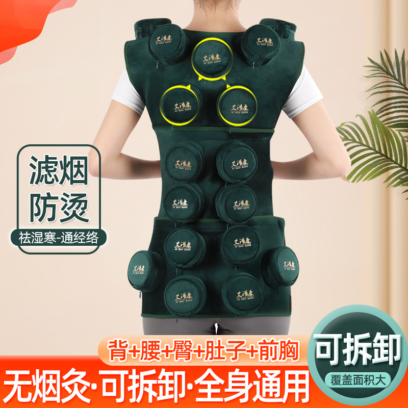 纯铜艾灸盒随身灸家用温灸器全身温灸罐无烟纯铜艾灸盒艾灸罐艾灸