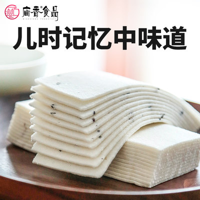 庙香上海云片糕软糯香甜