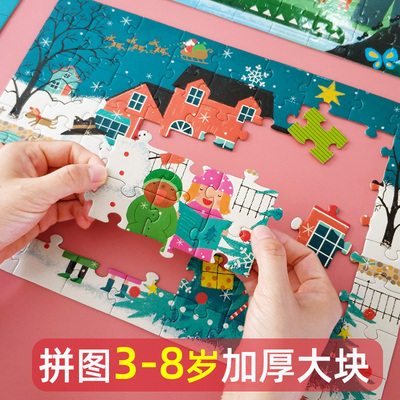 儿童进阶拼图3到6岁以上幼儿宝宝启蒙认知动物恐龙平图益智类玩具