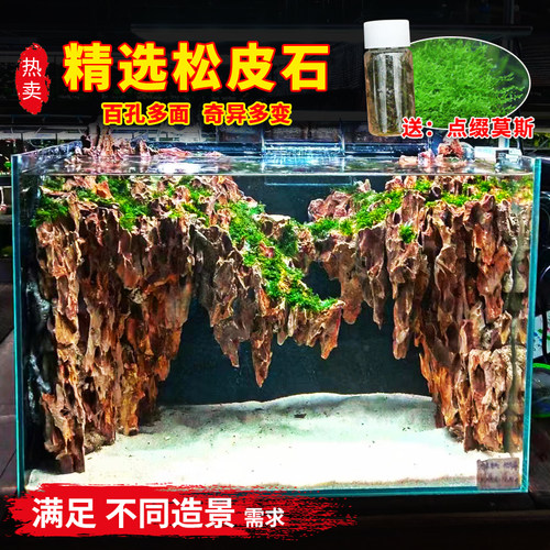 松皮石造景石头云山石酸洗青龙石