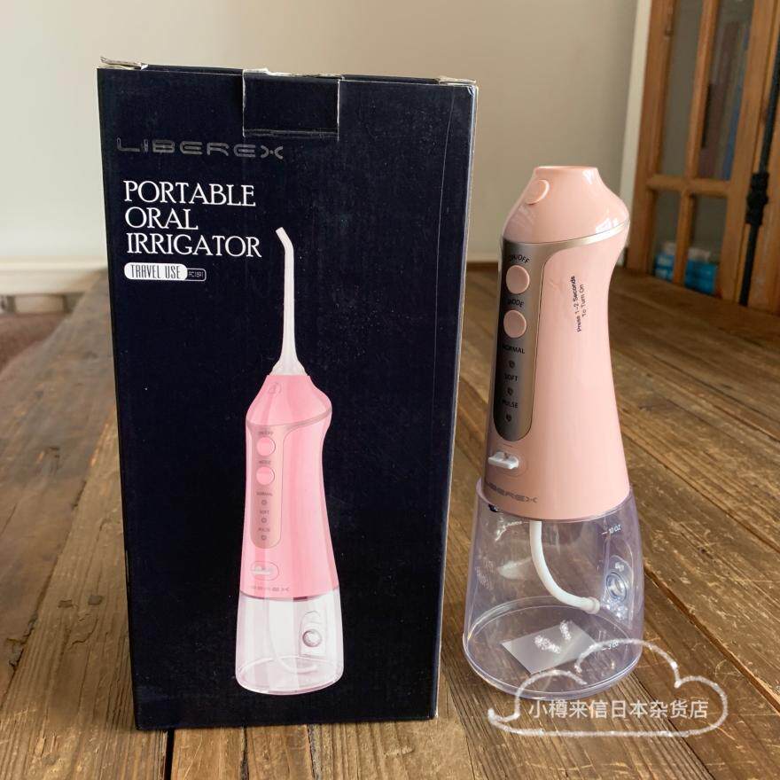 日本 口腔洗净器Liberex高级冲牙器 300ml USB充电式 IPX7防水