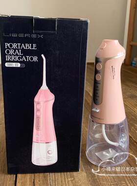 日本口腔充电式防水冲牙器