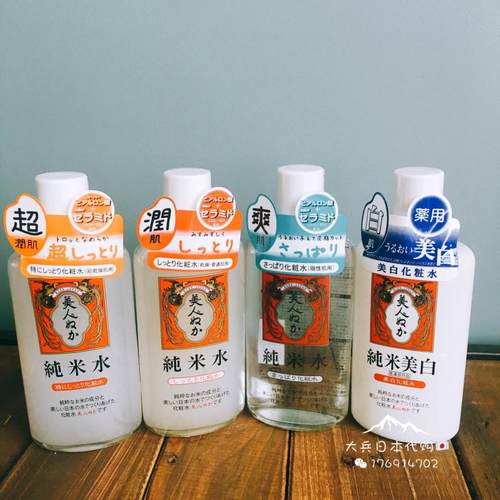 美人糠提拉紧致价格 美人糠提拉紧致图片 星期三 美人糠提拉紧致价格 美人糠提拉紧致图片 星期三