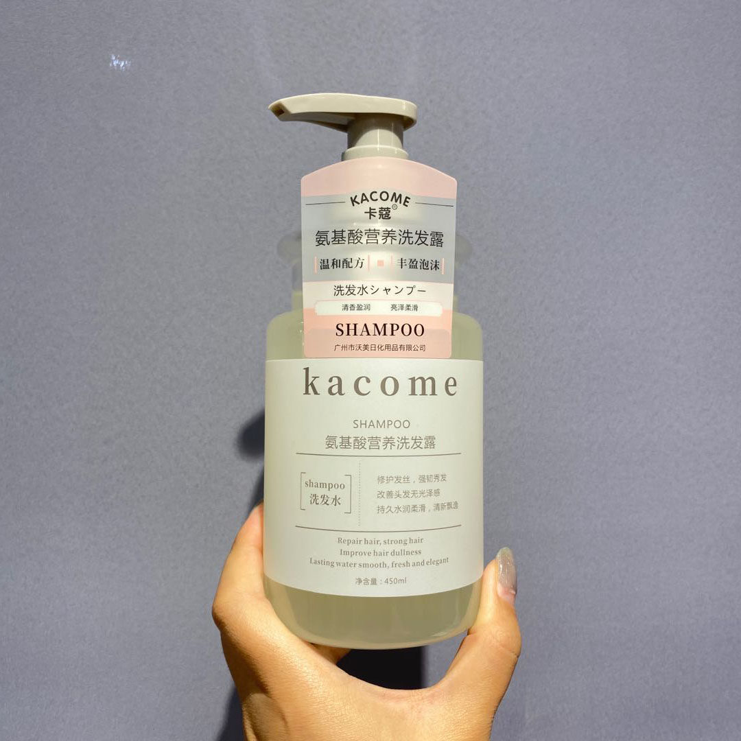 卡蔻氨基酸营养洗发露女持久留香控油蓬松清爽去油护发素套装膏,美发护发/假发,洗发水,淘宝优惠券,粉丝福利购,淘宝优惠卷