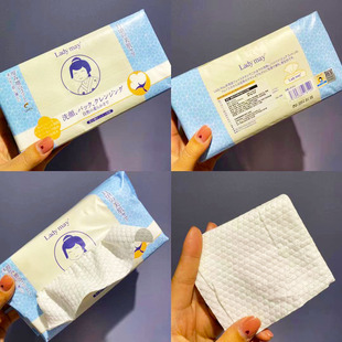 LADY 卷筒加厚洁面巾大卷孕婴可用张靓颖60抽 MAY日本擦脸巾抽取式