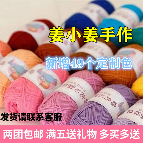 雪妃尔儿童玩偶发夹牛奶棉毛线