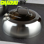 潮宇304不锈钢尚悦双篦双层三层带屉蒸锅盖子