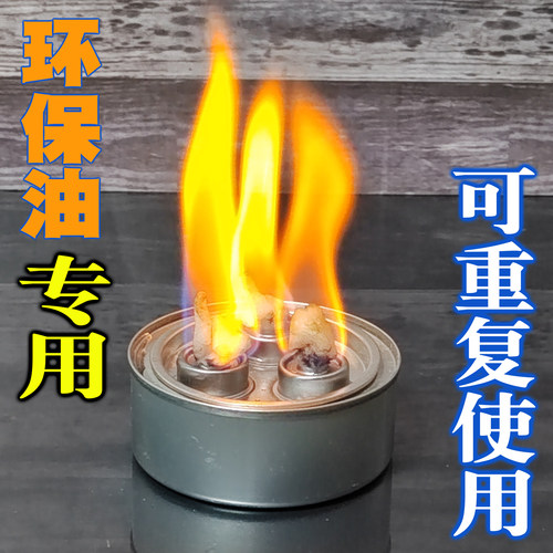 林耀环保油燃烧盒罐多种规格可选