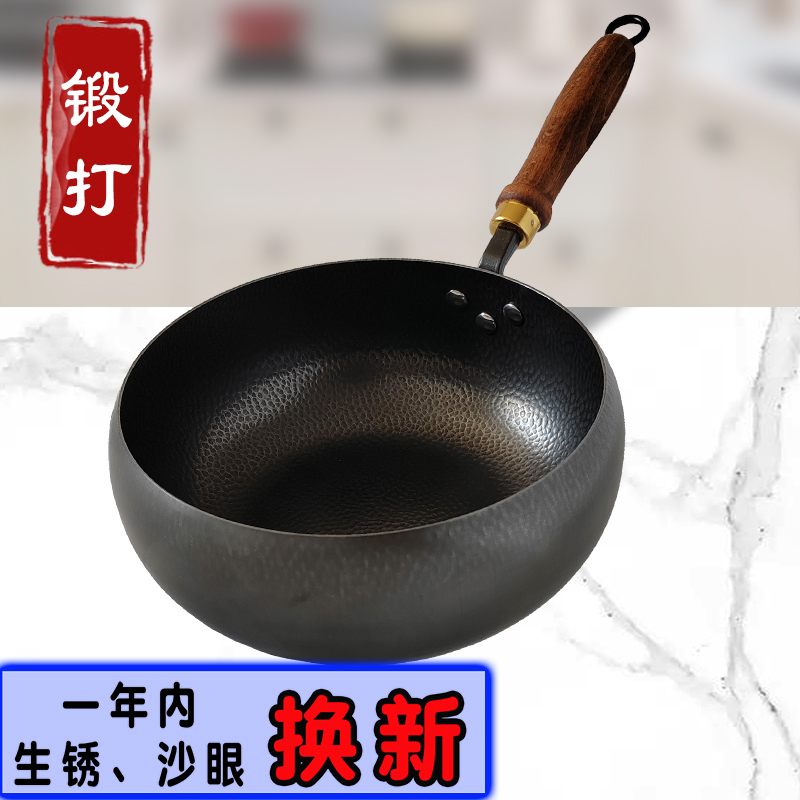 凤华大肚铁锅24cm锻打迷你多用锅