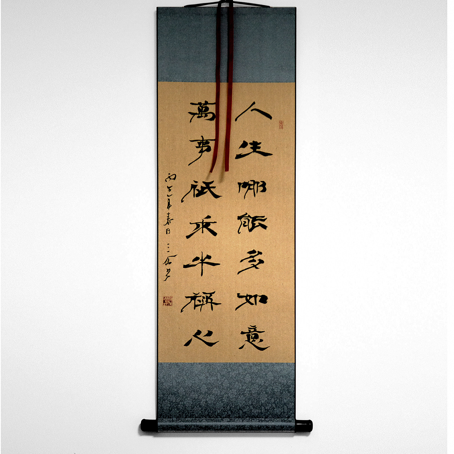 纯手写！隶书楷书行草书法字画作品卷轴已装裱！书写内容可订制