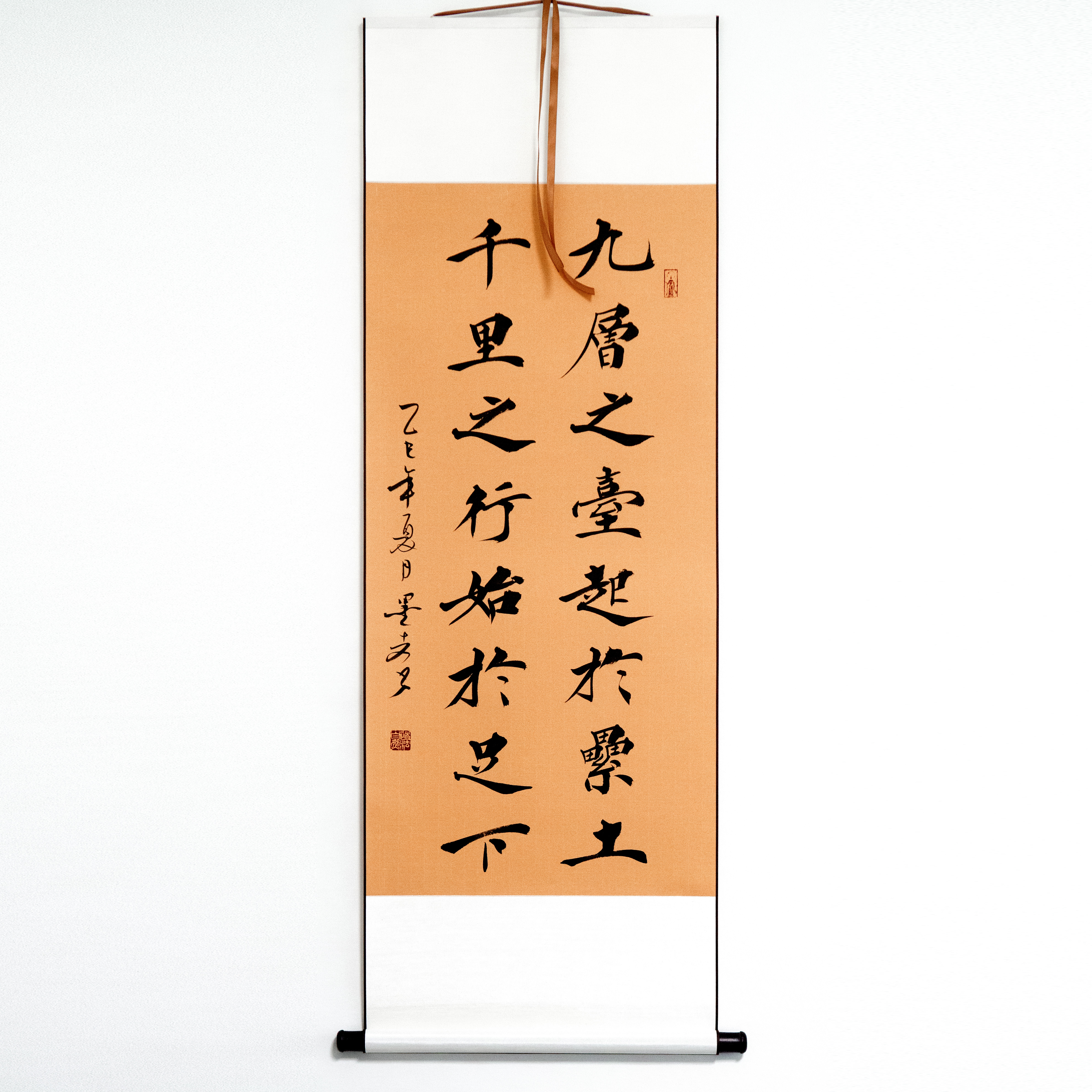 书法楷书字画作品手写真迹精品装裱 书山有路勤为径长风破浪 多款