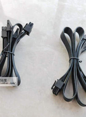 安钛克(Antec)HCG650/750/850W 全模 模组线 大4PIN SATA显卡供电