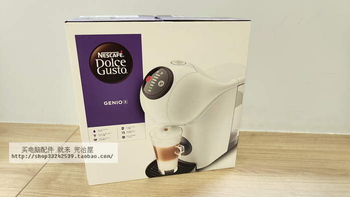 雀巢多趣酷思胶囊咖啡机家用全自动小精灵Genio Basic Nescafe-封面