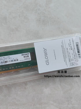光威(Gloway) 战将 DDR3 8G 1600频 台式机/笔记本内存 高性价比