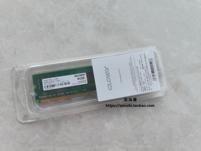光威(Gloway) 战将 DDR3 8G 1600频 台式机/笔记本内存 高性价比