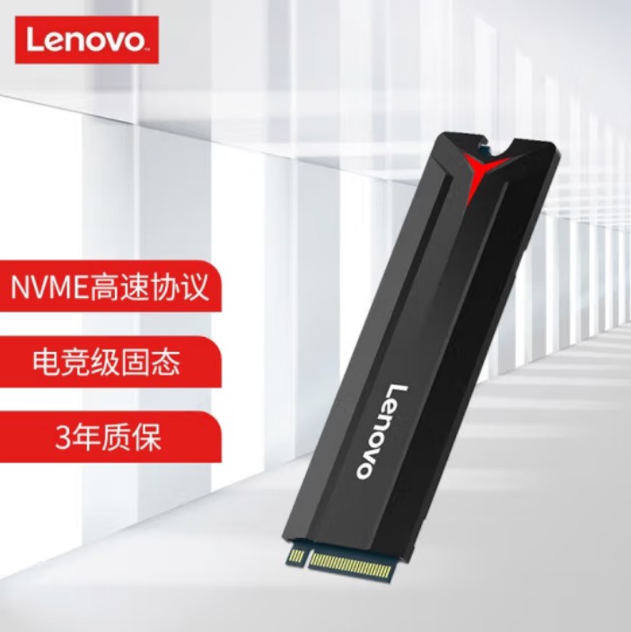 Lenovo/联想 sl700 SSD固态硬盘128/256/512GB M.2(NVMe)拯救者-封面