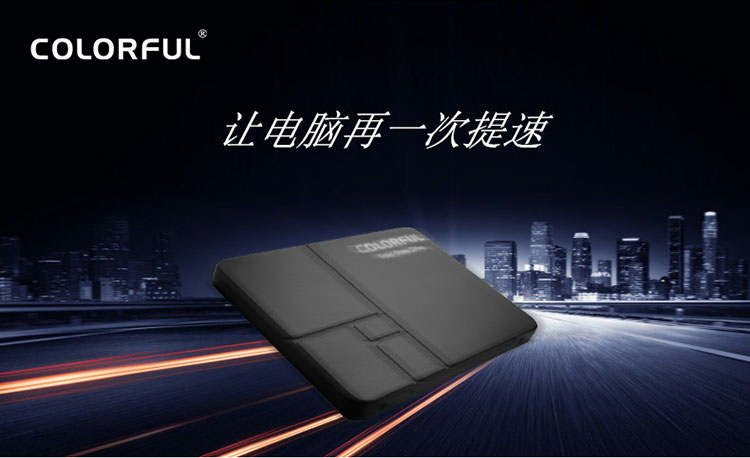 ¡ïÍêÖÎÎÝ¡ï Æß²Êºç£¨Colorful£©SL500 240G SATA3 SSD¹Ì̬ӲÅÌ