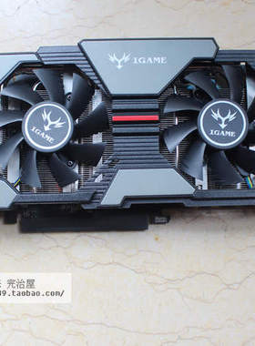 双皇冠 七彩虹iGame970 烈焰战神U-4GD5 GTX970 256BIT 吃鸡OK