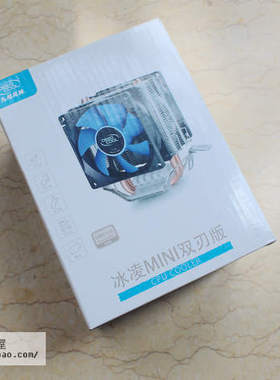 九州风神（DEEPCOOL)冰凌 MINI 旗舰双刃版 CPU散热器 多平台
