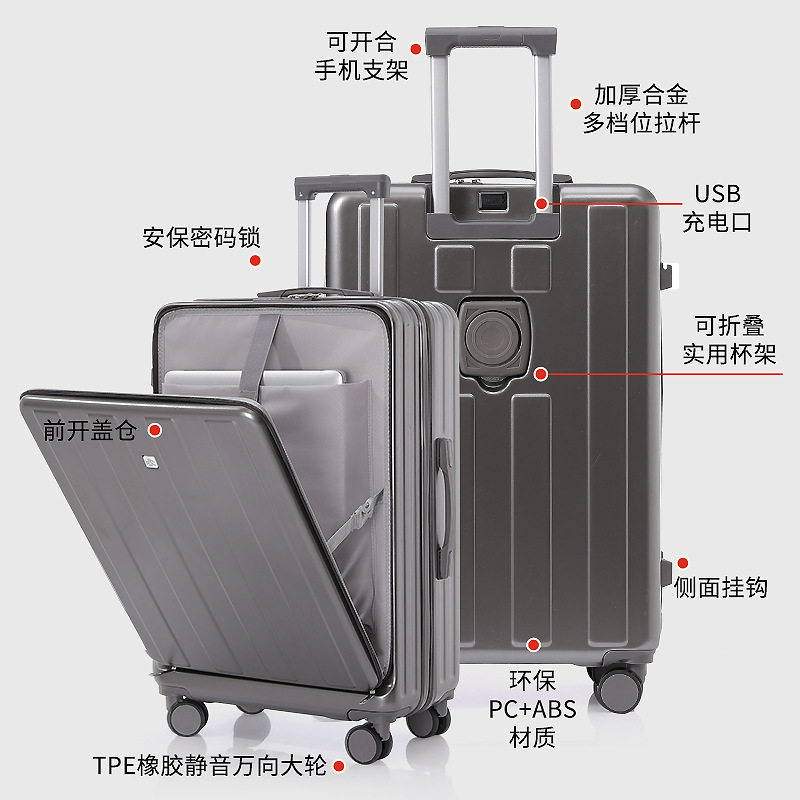 高端感行李拉杆旅行登机箱前开盖设计20/24/26寸可上飞机多功能款